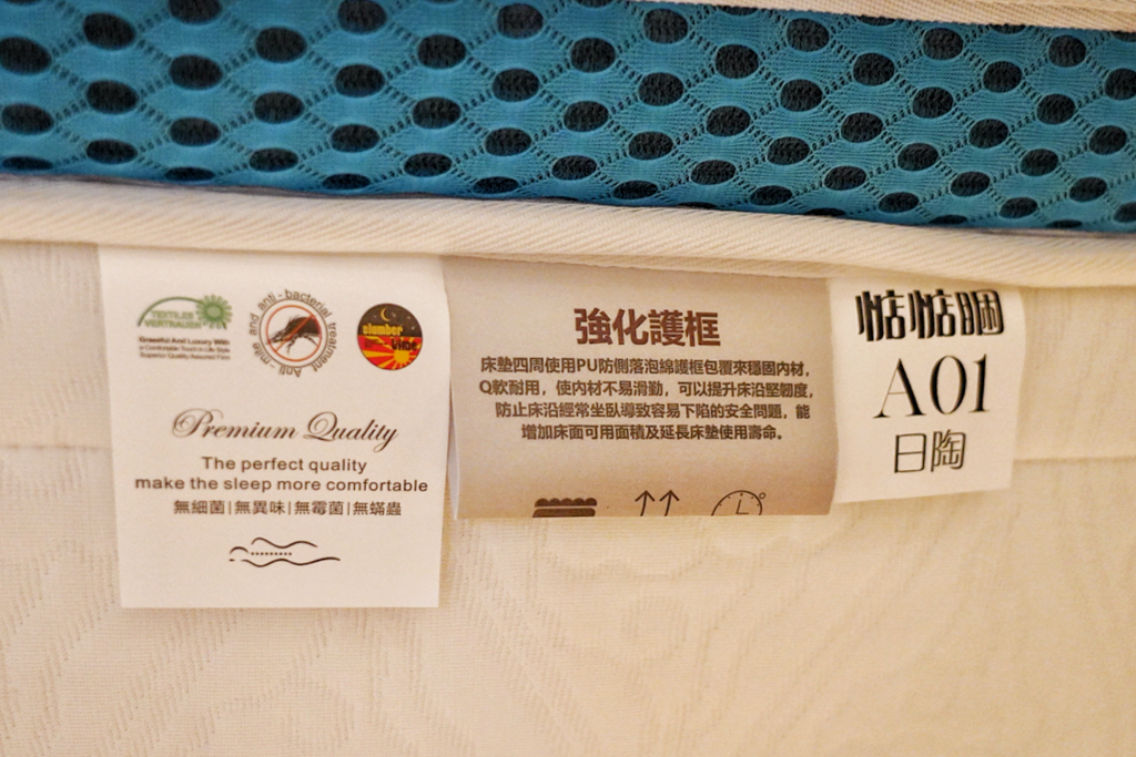 所丘家居,桃園龜山沙發工廠體驗館,桃園沙發,龜山沙發,桃園家具廠,龜山家具,桃園景點,沙發工廠,惦惦睏