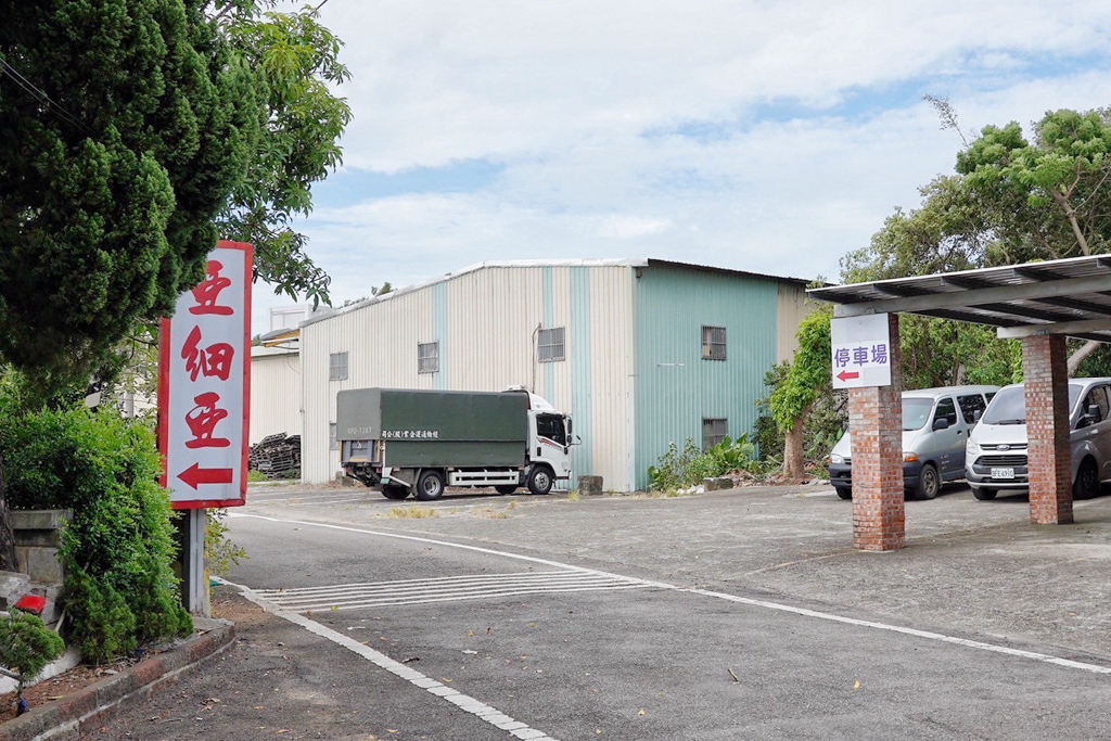 亞細亞池畔餐廳 