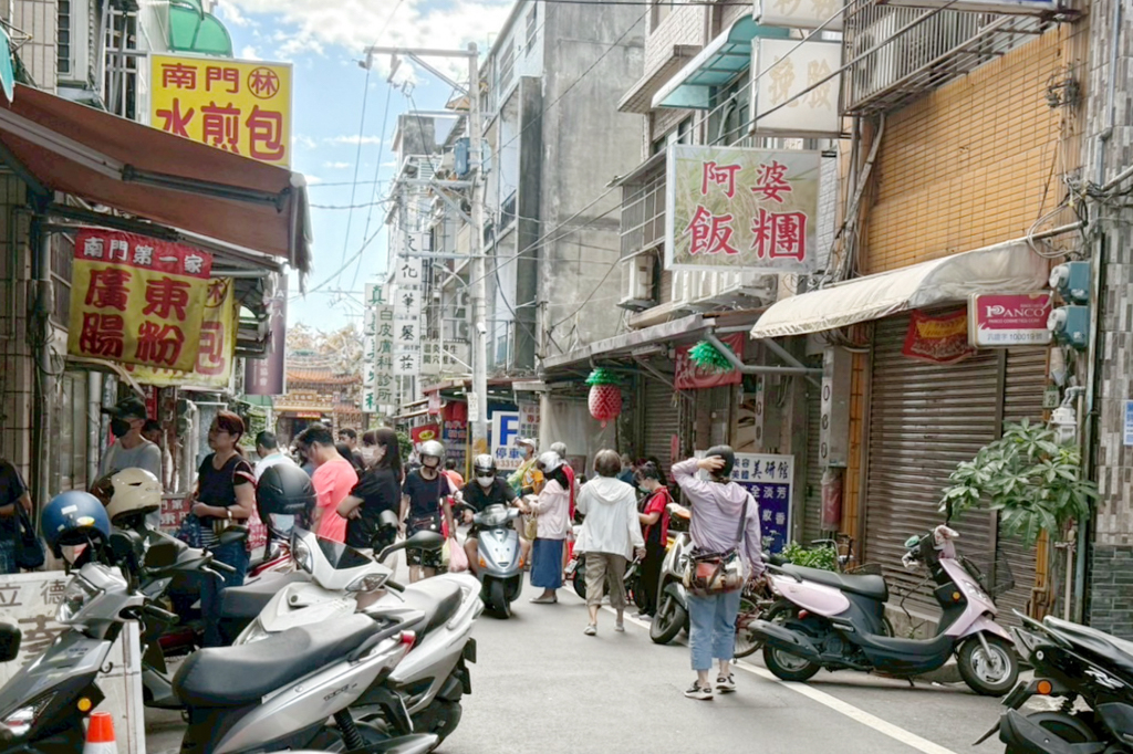 南門飯糰