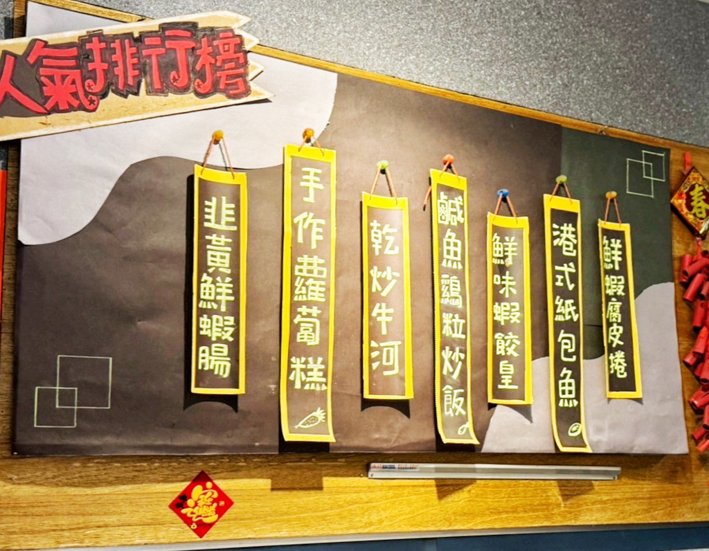 晴粵軒港式飲茶 