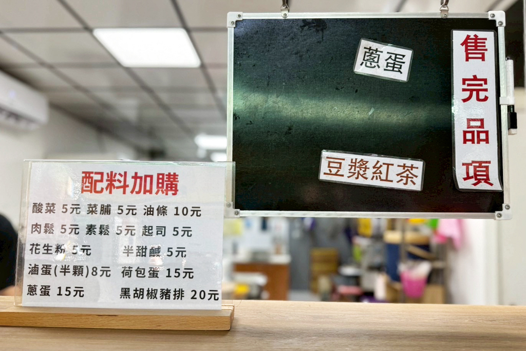 南門飯糰