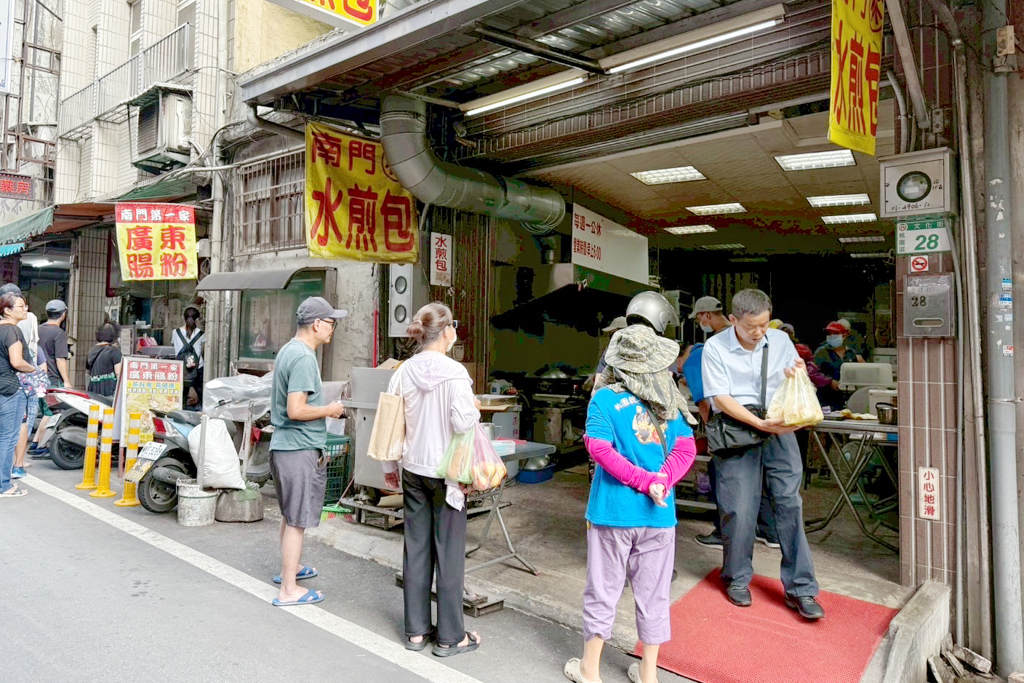 南門飯糰