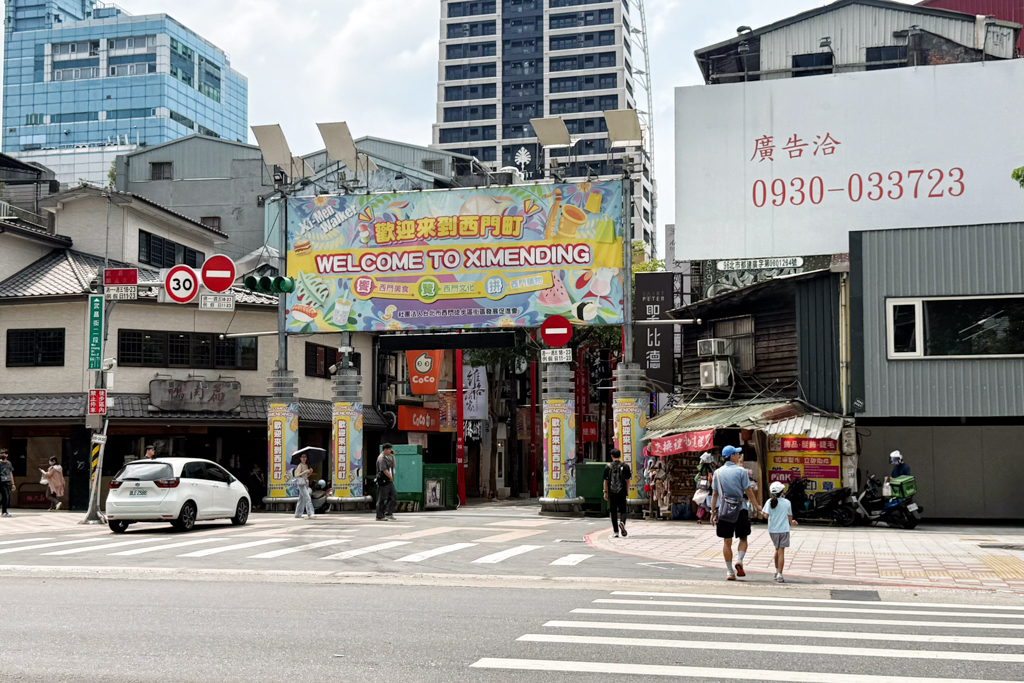 台北東一排骨總店