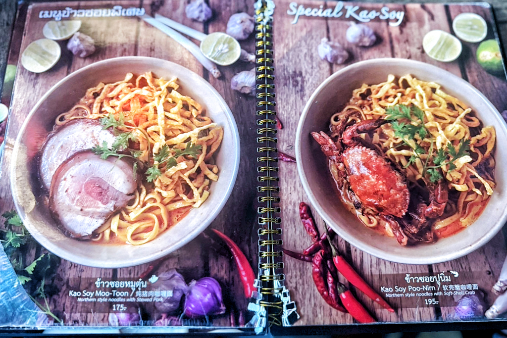泰北咖哩麵Kao Soy Nimman,烤山尼曼 泰北咖哩麵,泰北咖哩麵,泰國美食,泰國清邁小吃,清邁美食,清邁泰北咖哩麵,軟殼蟹咖哩麵,海鮮咖哩麵,炸物,菊花茶,