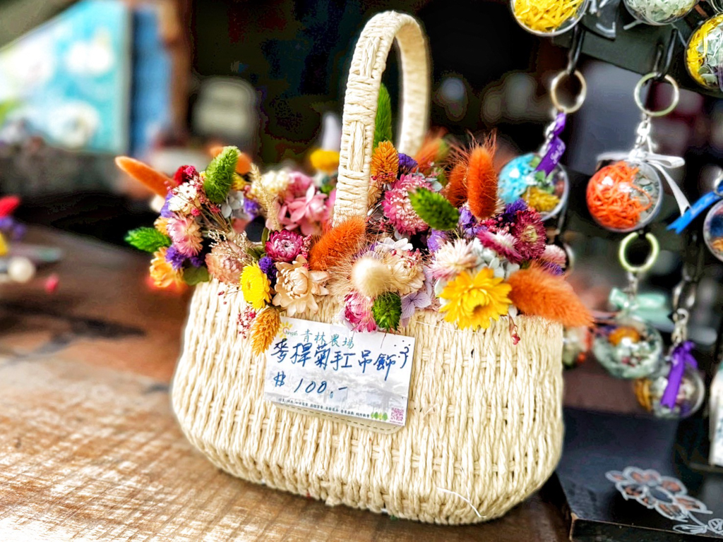 青林農場