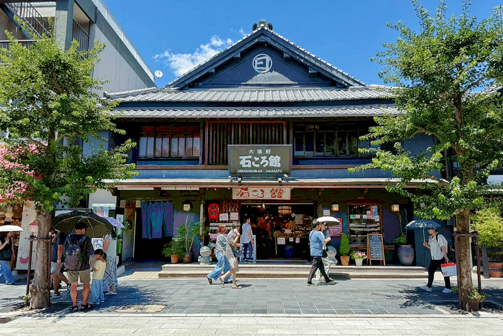 太宰府天滿宮