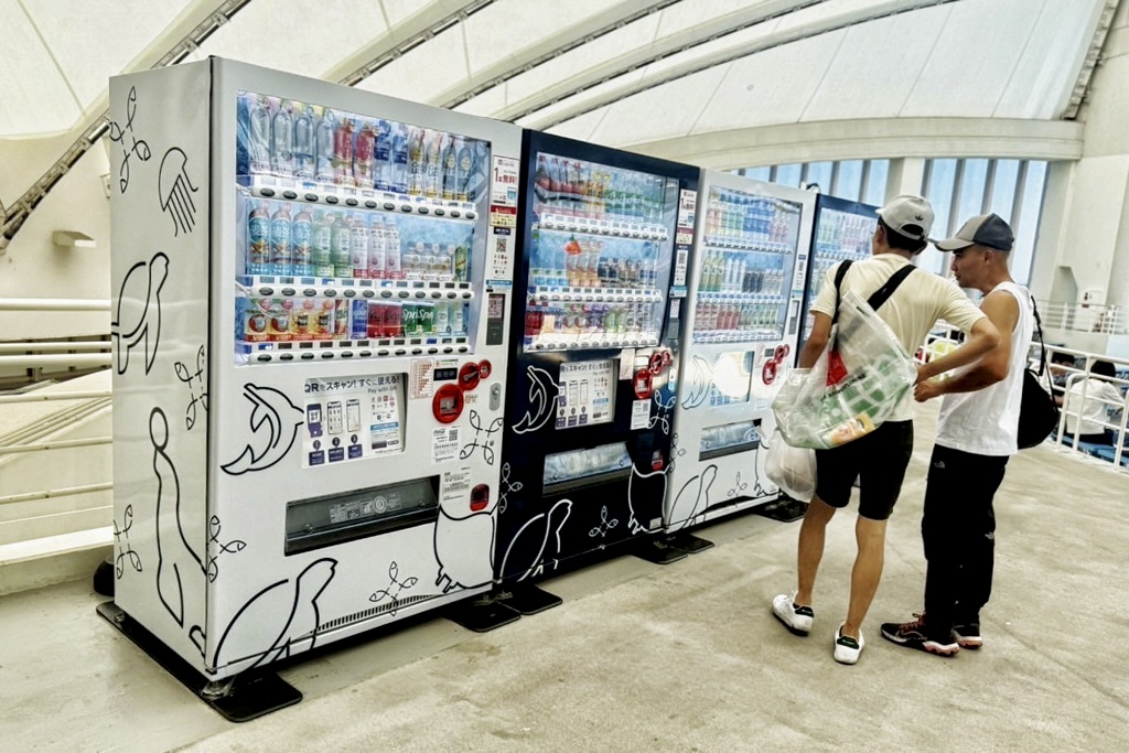 海洋世界海之中道