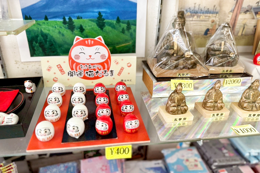 太宰府天滿宮