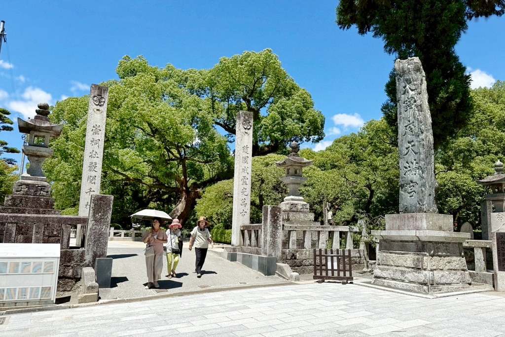 太宰府天滿宮