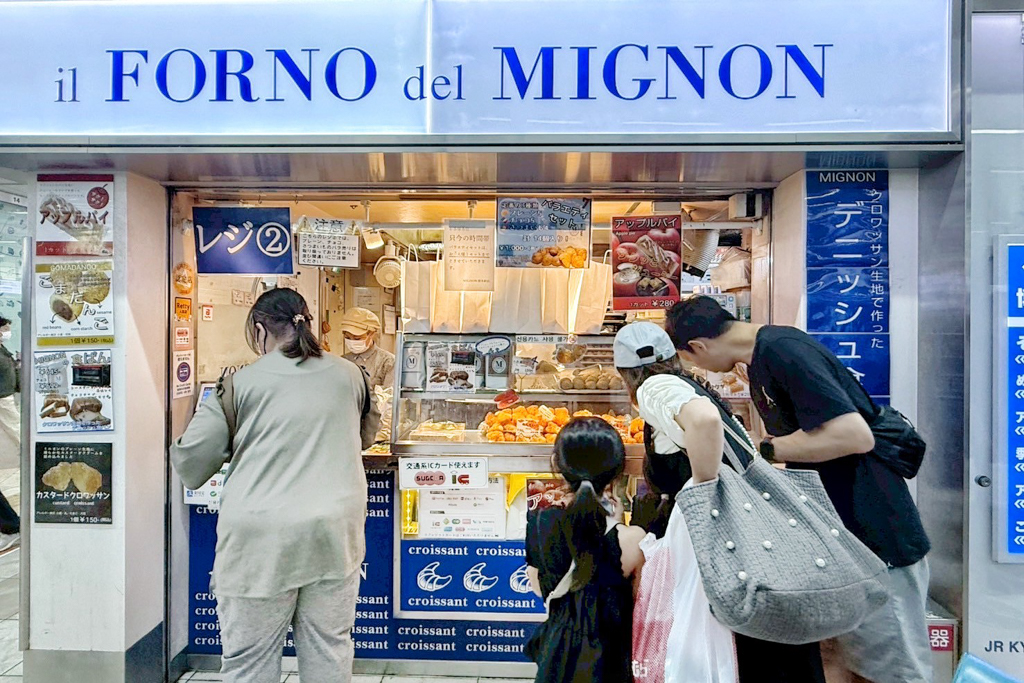 MIGNON 博多店
