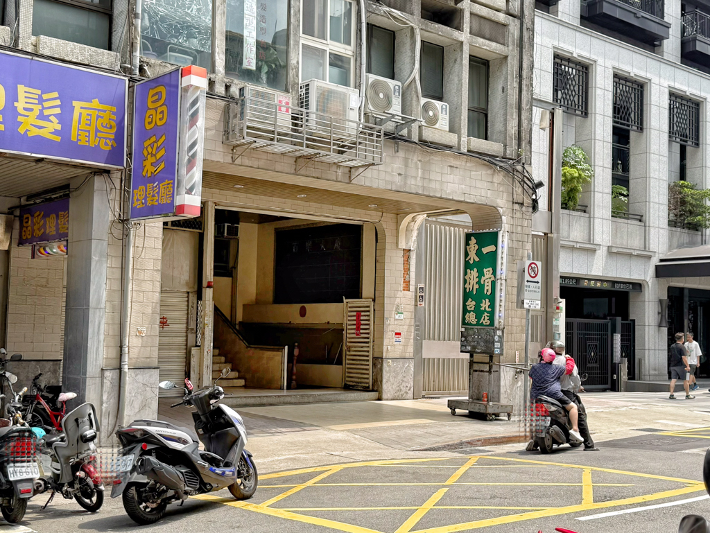 台北東一排骨總店