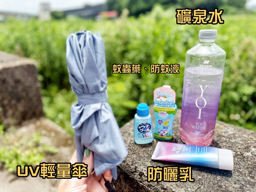 野趣森林