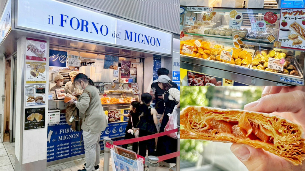 il FORNO del Mignon,MIGNON 博多店,可頌麵包,福岡小吃,福岡麵包,福岡點心,芝麻球,蘋果派,迷你可頌 @艾瑪  吃喝玩樂札記
