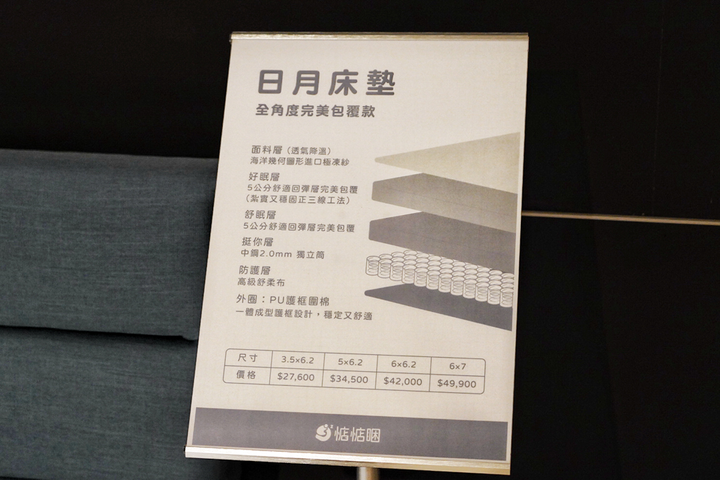 所丘家居,桃園龜山沙發工廠體驗館,桃園沙發,龜山沙發,桃園家具廠,龜山家具,桃園景點,沙發工廠,惦惦睏