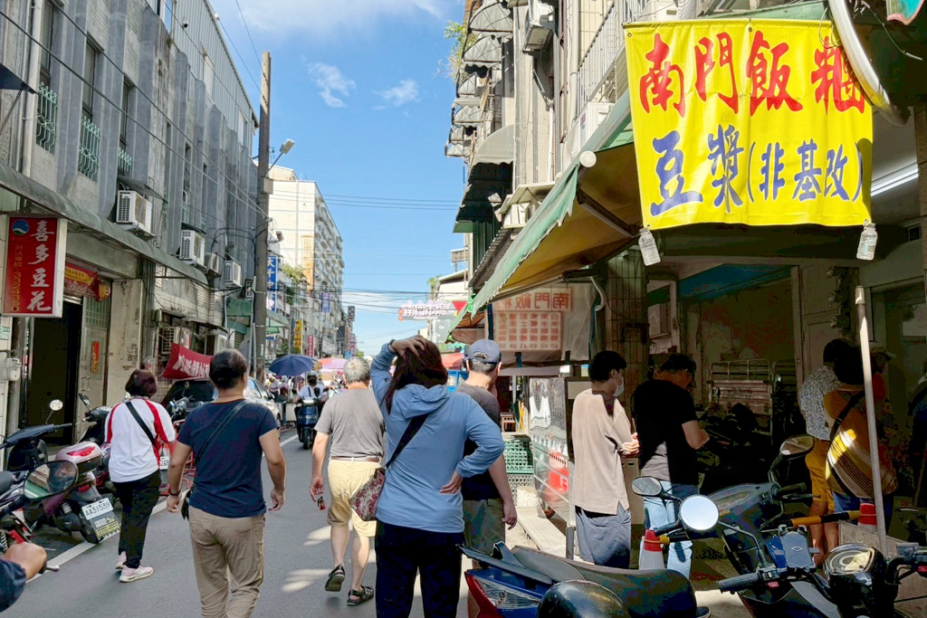 南門飯糰