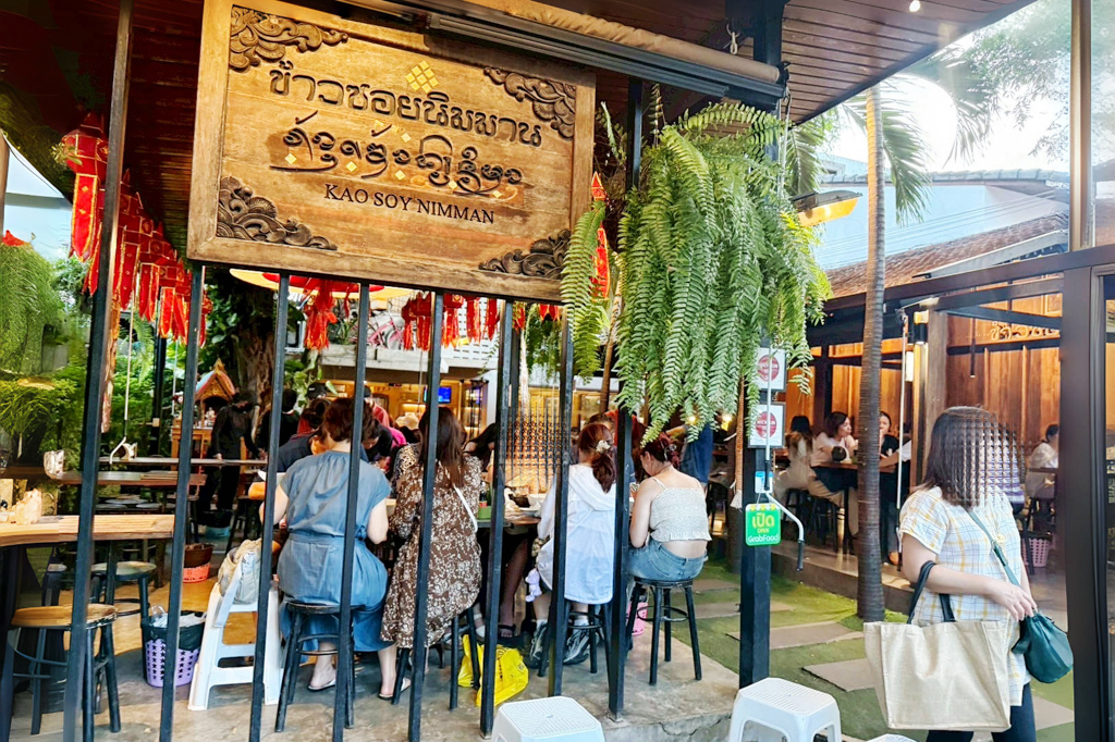 泰北咖哩麵Kao Soy Nimman,烤山尼曼 泰北咖哩麵,泰北咖哩麵,泰國美食,泰國清邁小吃,清邁美食,清邁泰北咖哩麵,軟殼蟹咖哩麵,海鮮咖哩麵,炸物,菊花茶,