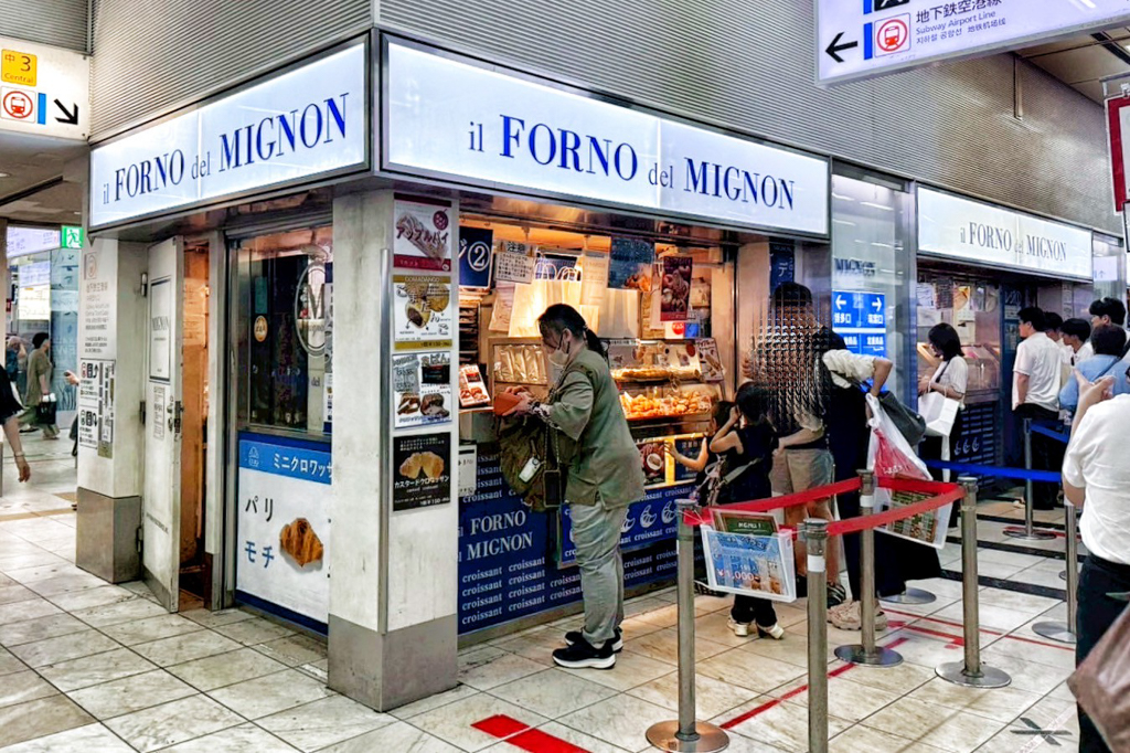 MIGNON 博多店