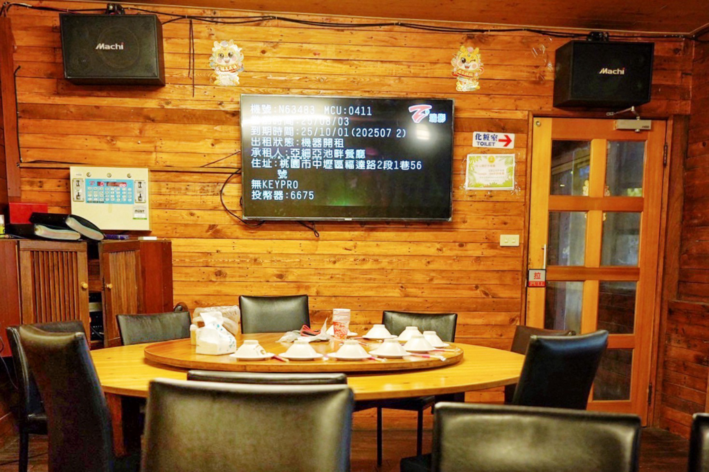 亞細亞池畔餐廳 