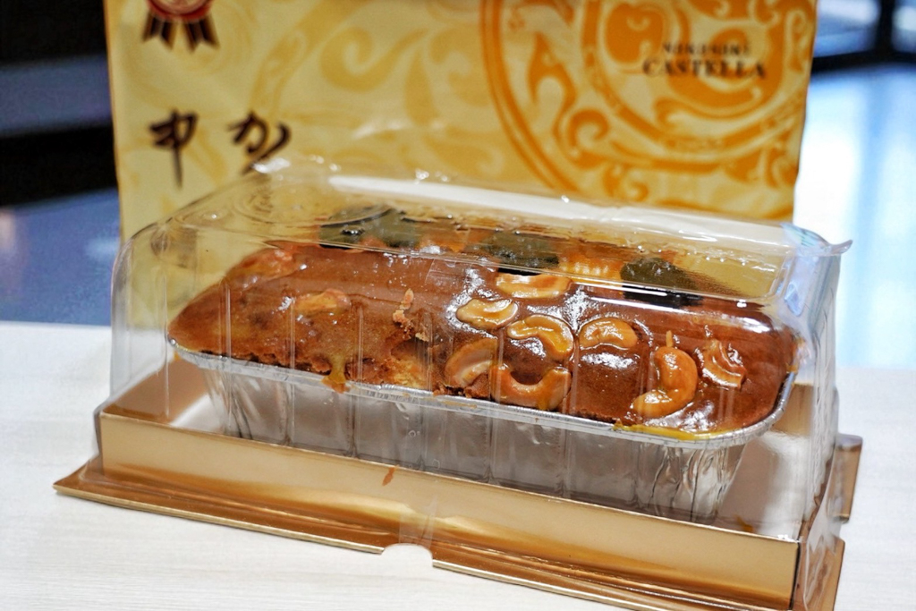 中崎喜餅蛋糕