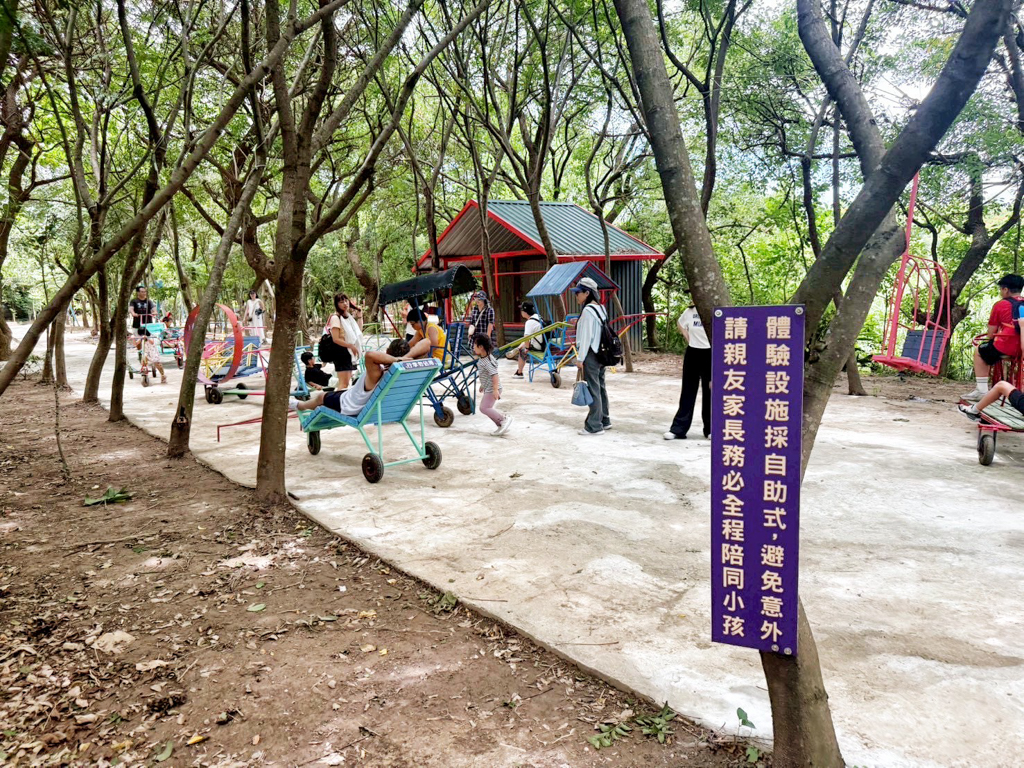 野趣森林