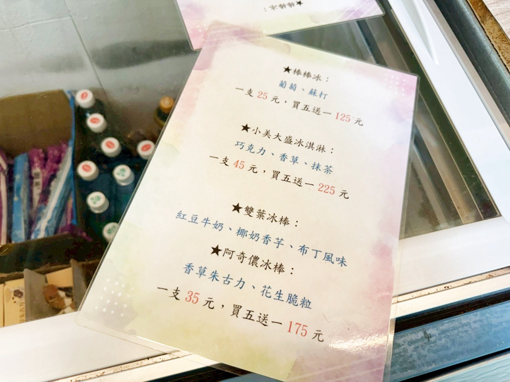 野趣森林