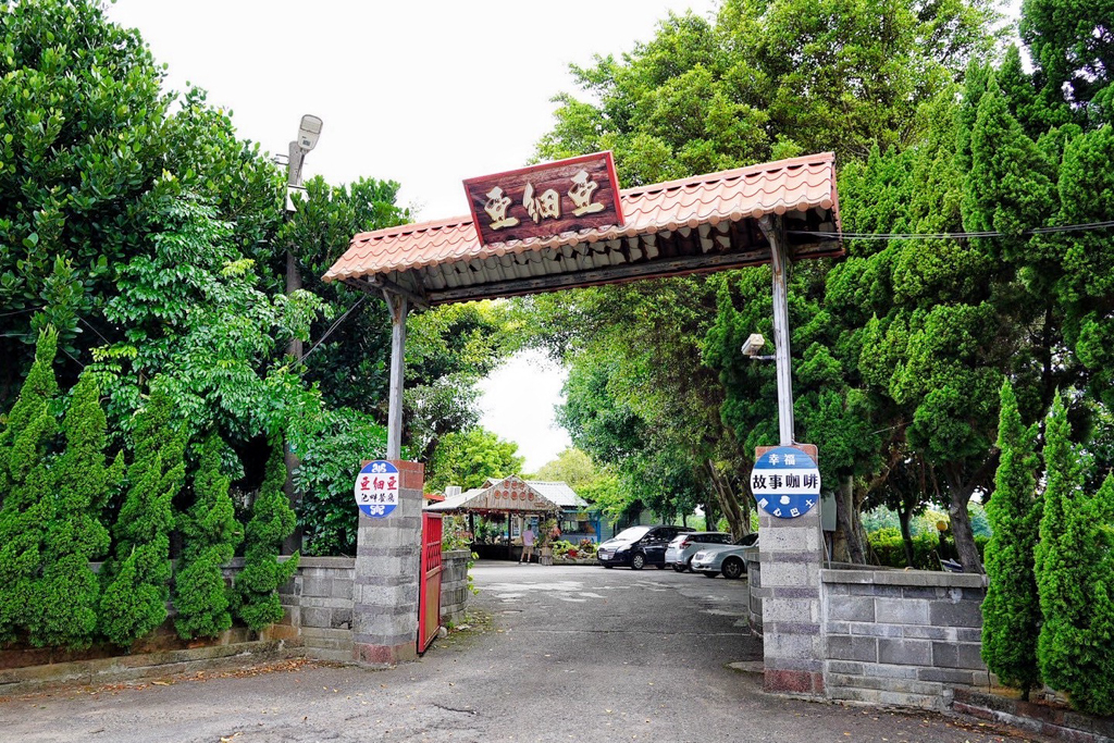 亞細亞池畔餐廳 