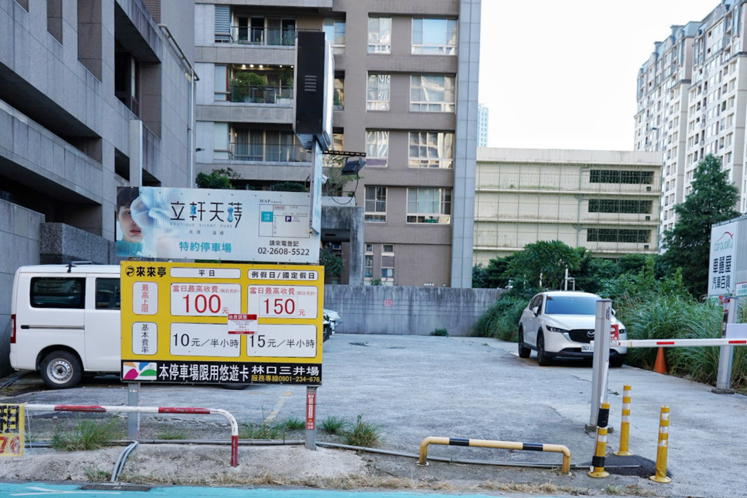 拿靠生猛海鮮