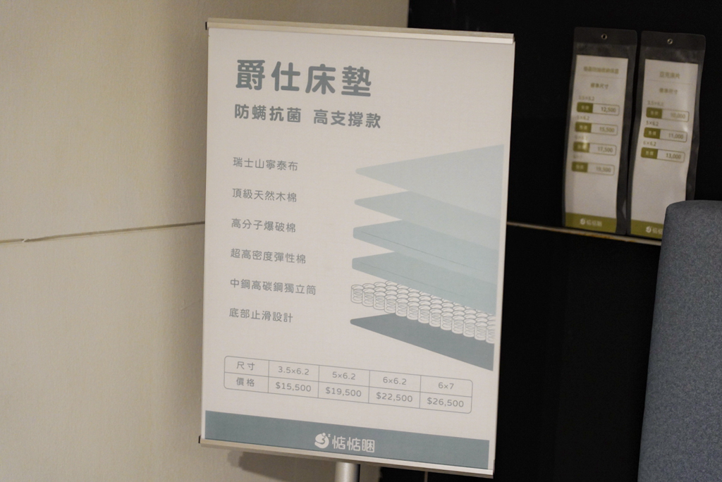 所丘家居,桃園龜山沙發工廠體驗館,桃園沙發,龜山沙發,桃園家具廠,龜山家具,桃園景點,沙發工廠,惦惦睏