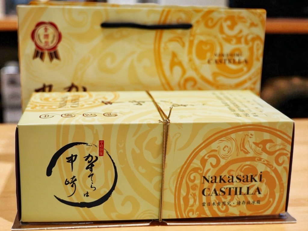 中崎喜餅蛋糕