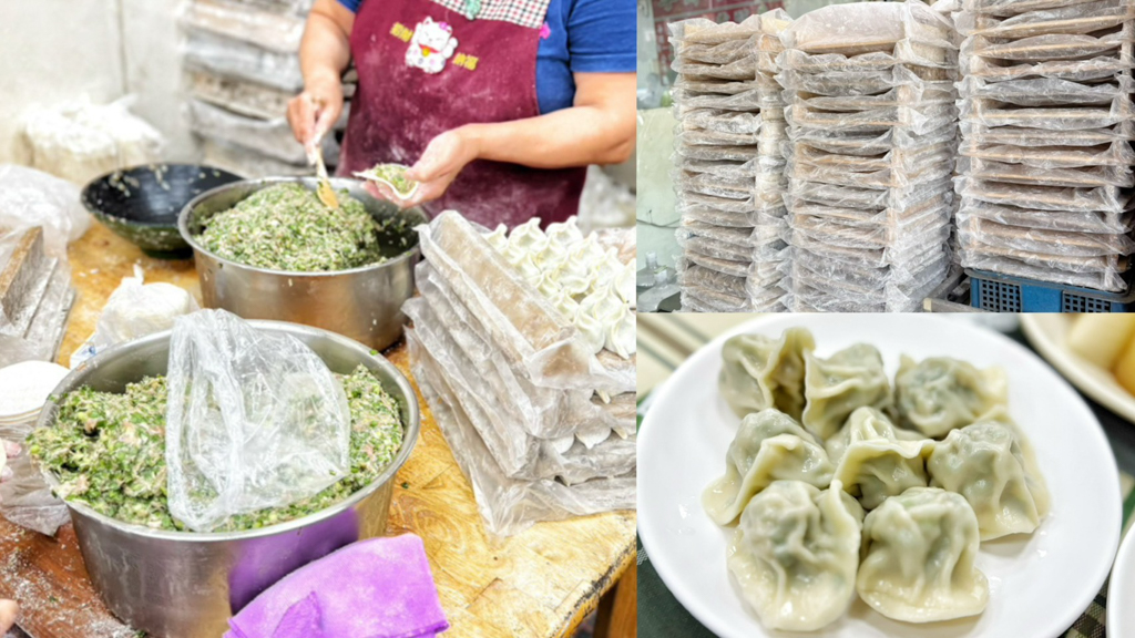 冷凍水餃,切盤滷味,台灣小吃,季節水餃,桃園水餃店,現切滷味,買水餃,韭菜水餃,韭黃水餃,高麗菜水餃,龜山小吃,龜山水餃 @艾瑪  吃喝玩樂札記