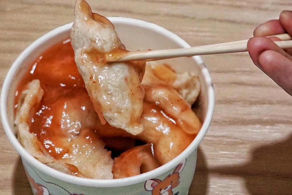 林家肉圓甜不辣