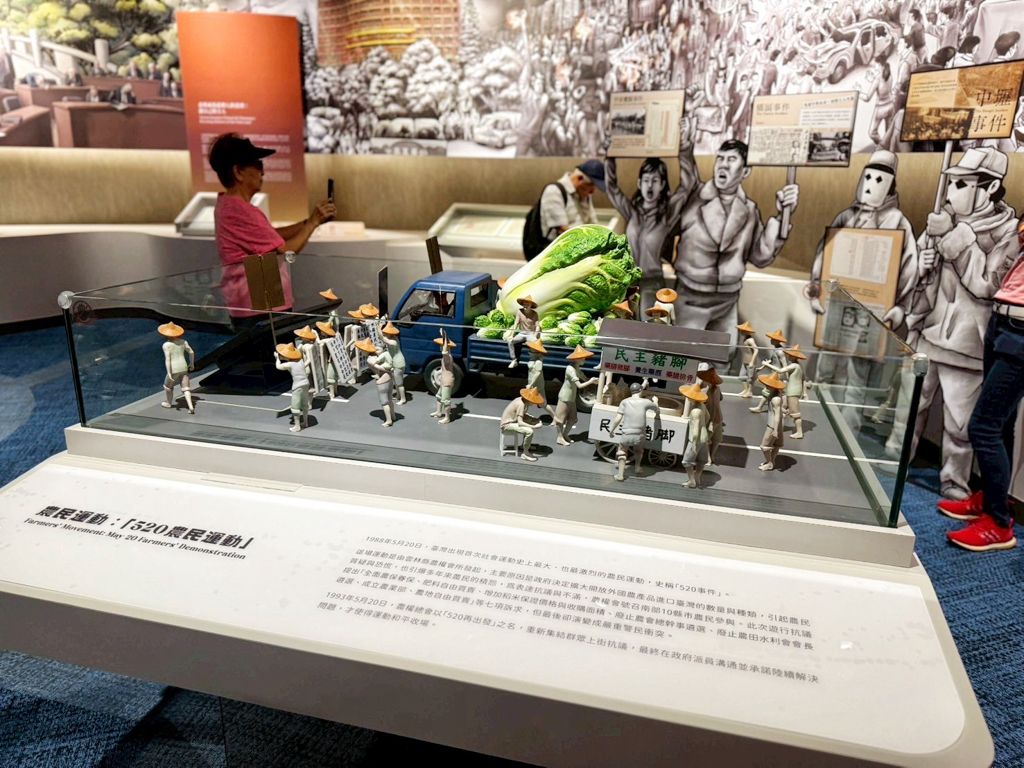 國家檔案館