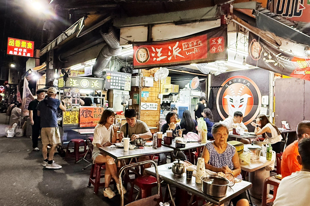 汪派沙茶羊肉