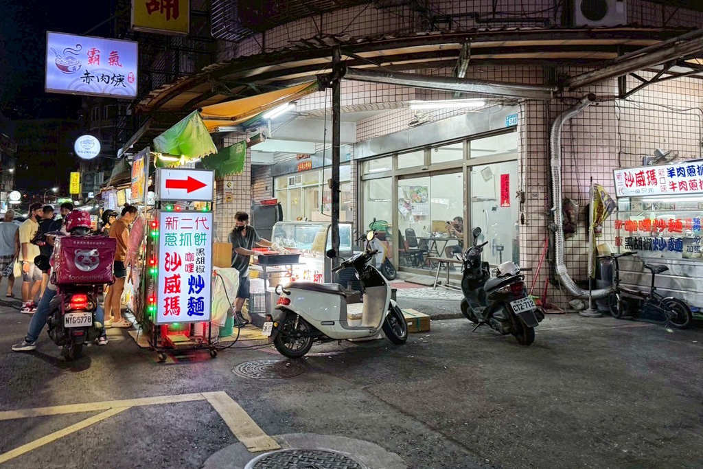 西盛夜市
