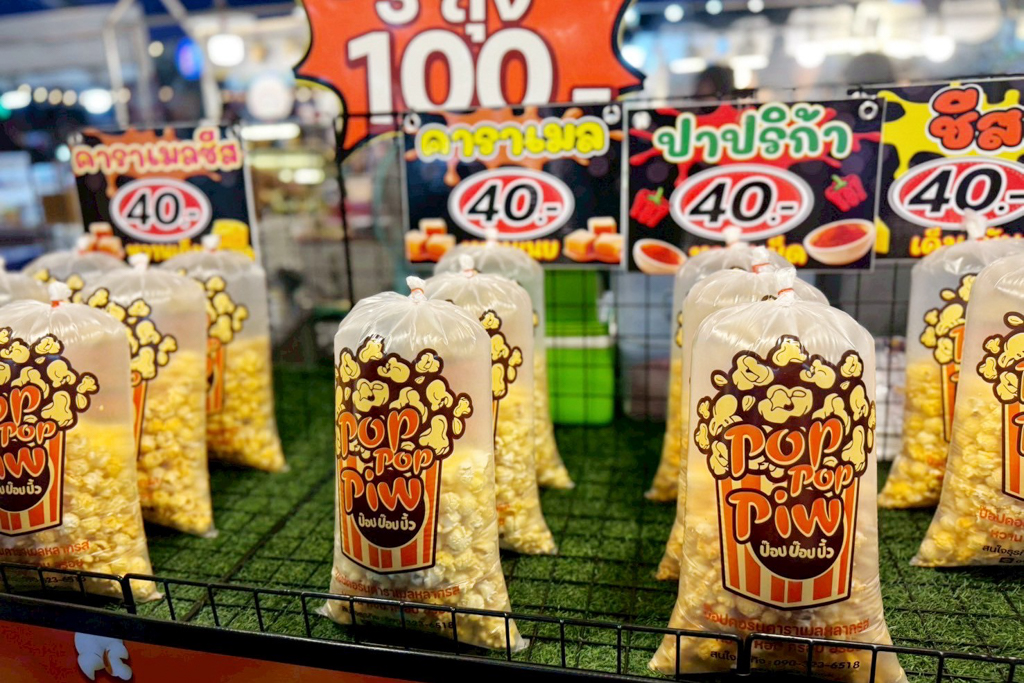 清邁大學夜市
