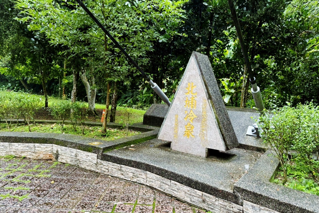 北埔冷泉