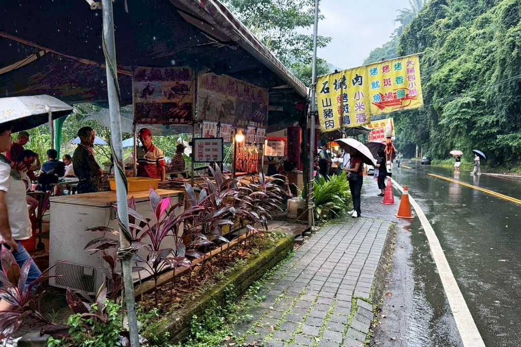 北埔冷泉