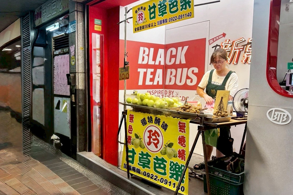 西盛夜市