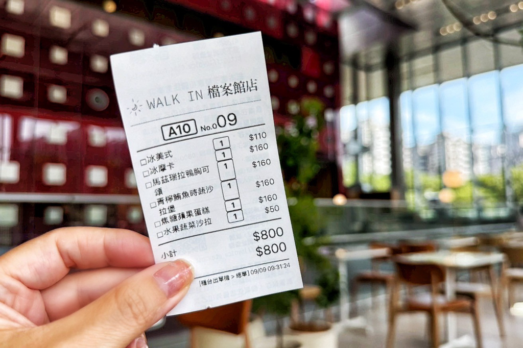 國家檔案館