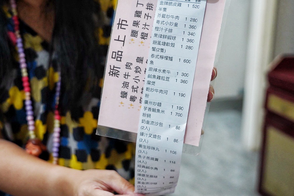 宸軒園海鮮中興店