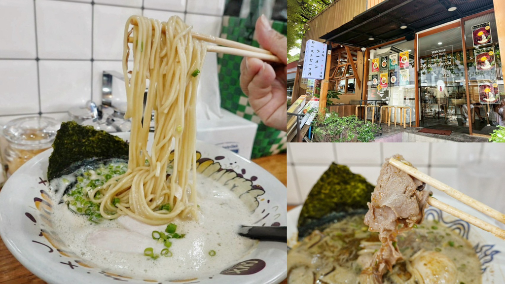 86 Eighty Six Ramen