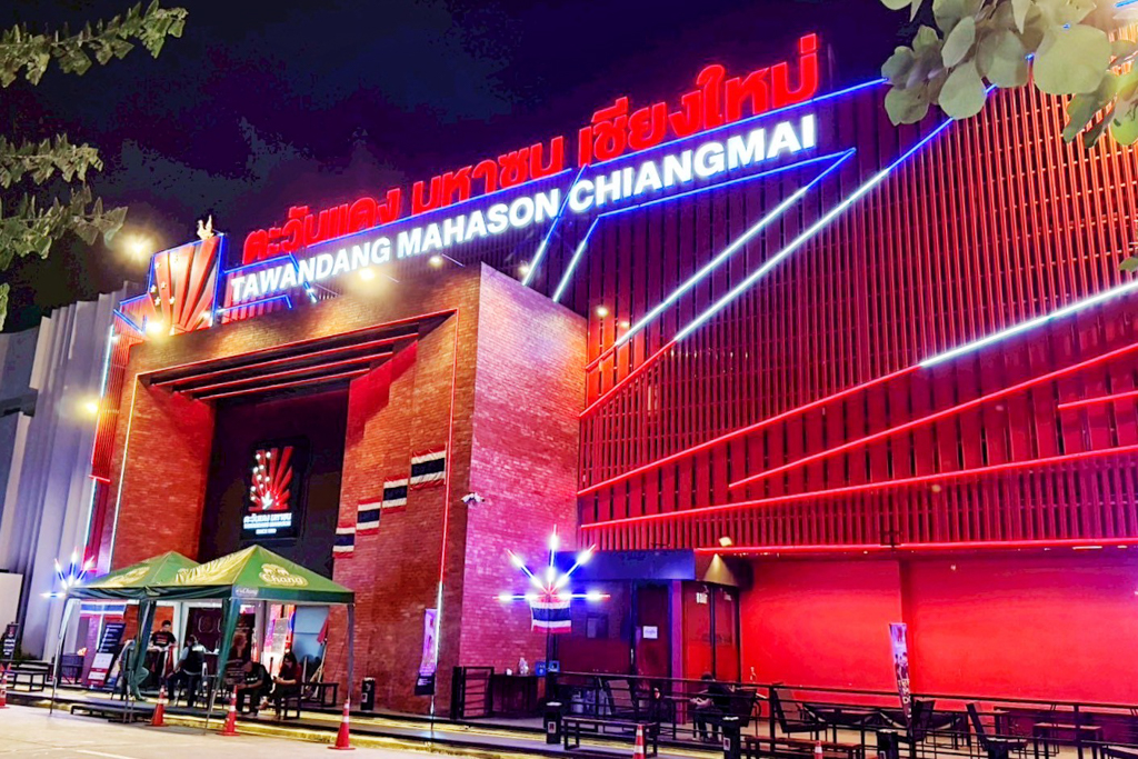 Travelodge Nimman