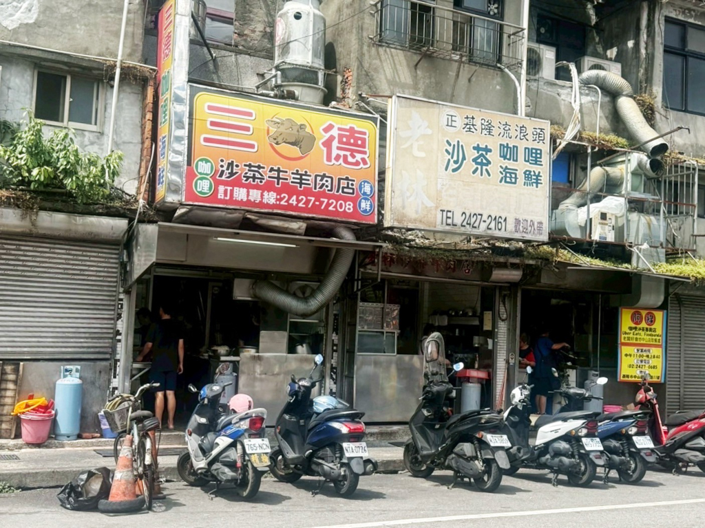 阿祿咖哩沙茶專賣店