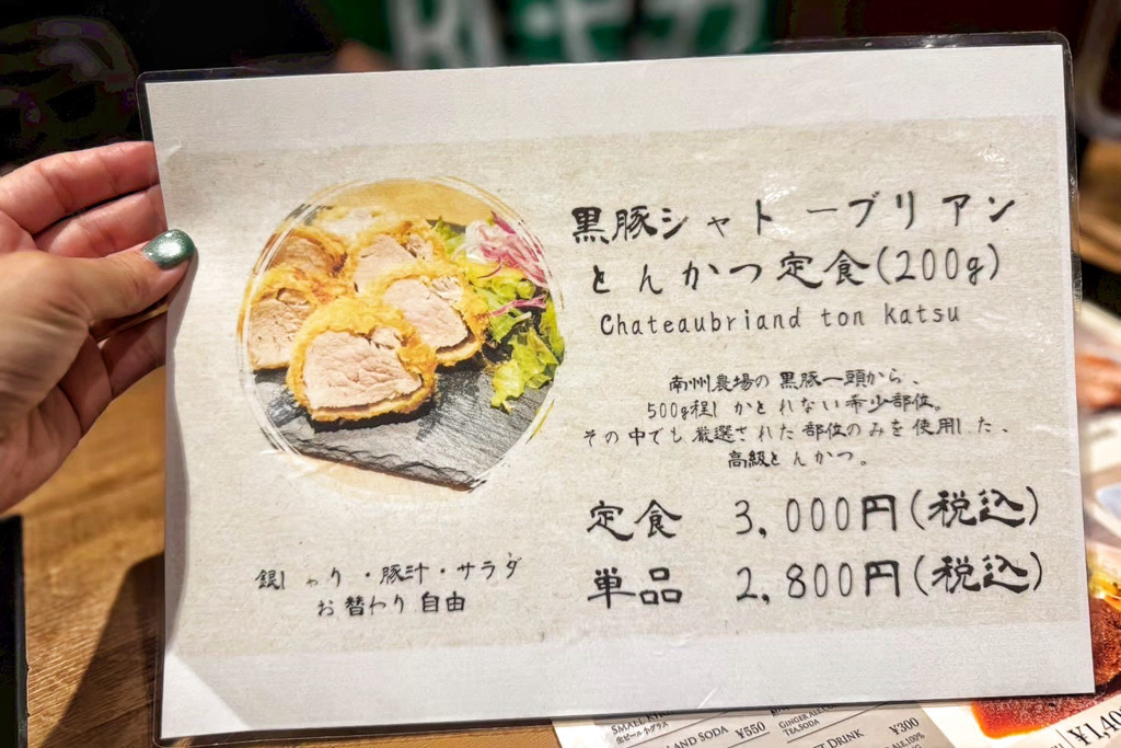 三匹の黒豚