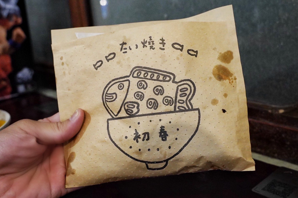 初春冰室