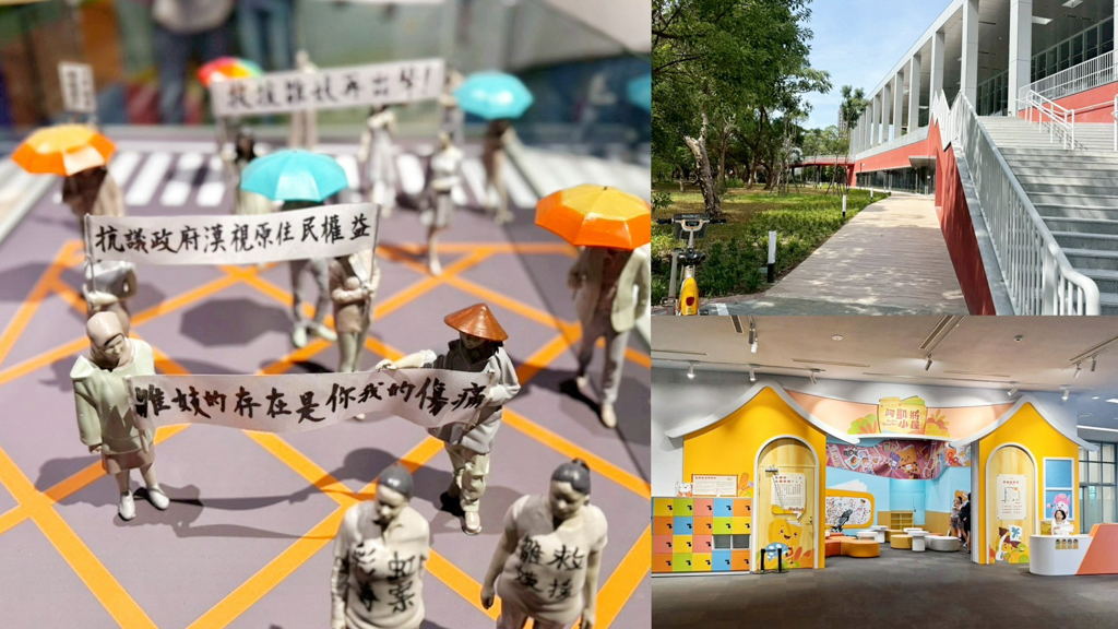 國家檔案館