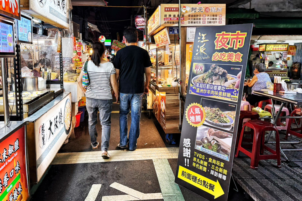 汪派沙茶羊肉