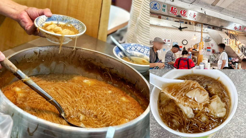 基隆小吃,基隆美食,進益麵線羹,麵線羹 @艾瑪  吃喝玩樂札記