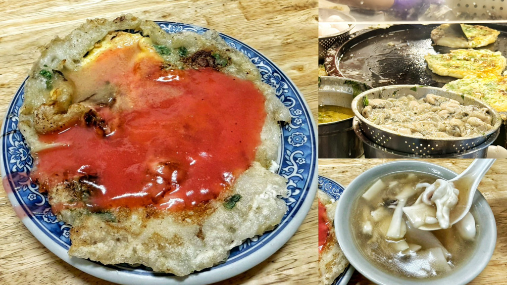 台灣小吃,嘉義順,桃園夜市,桃園生炒花枝羹,桃園老字號,桃園蚵仔煎,桃園觀光夜市,生炒花枝焿,蚵仔煎,蚵仔煎生炒花枝焿 @艾瑪  吃喝玩樂札記