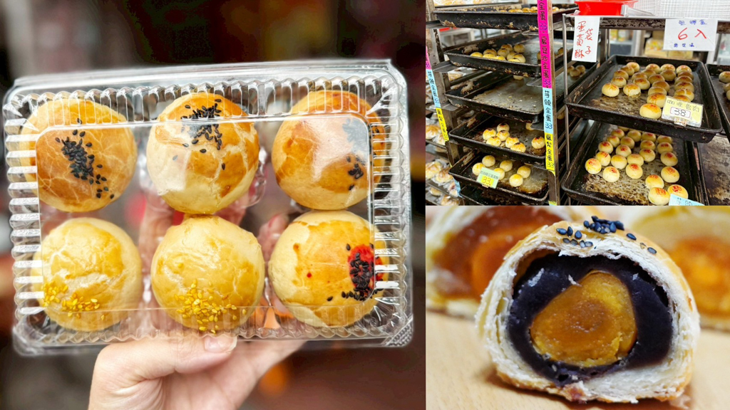 八德小吃,八德烘焙屋,新建和烘培屋,桃園蛋黃酥,綠豆沙蛋黃酥,蛋黃酥 @艾瑪  吃喝玩樂札記